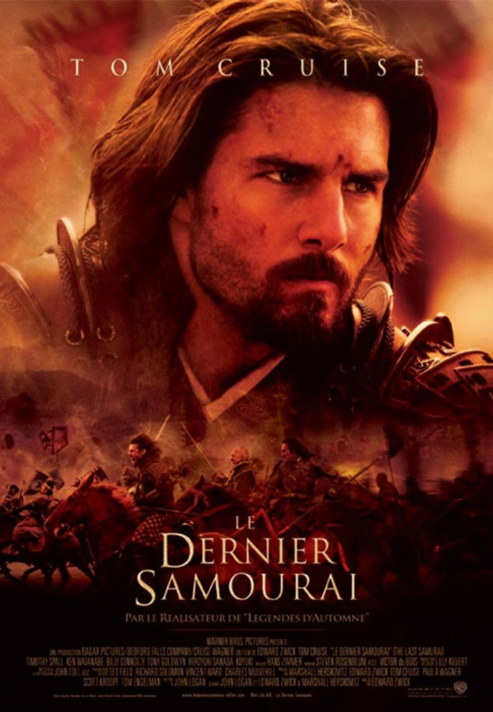 Last Samurai Tom Cruise film poster afffiche movie props dernier samurai objet de film